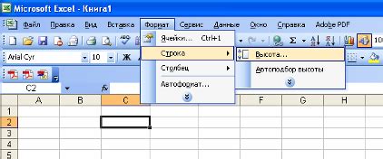 Изменение размеров ячеек: оптимизация расположения контента