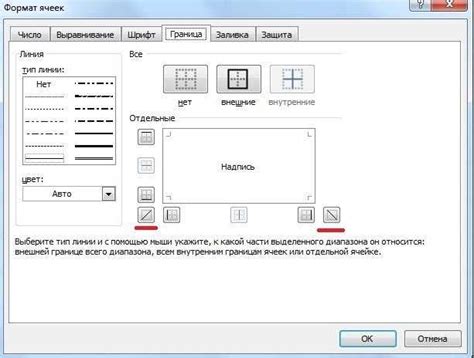 Изменение языка в программе Microsoft Word: полезные советы и указания