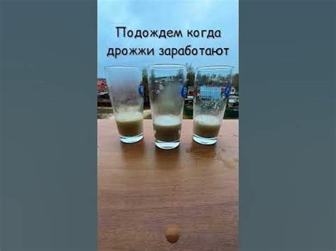 Изменения во вкусе и аромате при значительном использовании дрожжей