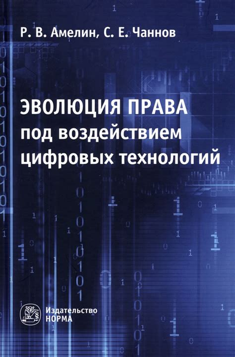 Изменения в деятельности церкви под воздействием технологий