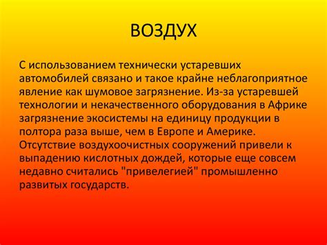 Изменения в ощущениях и работе внутренних органов, возникающие в связи с грыжей