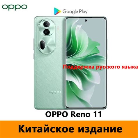 Изменения в рабочем процессе Oppo Reno 7 после обновления