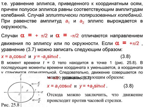 Измерение и отметка перпендикулярных волн