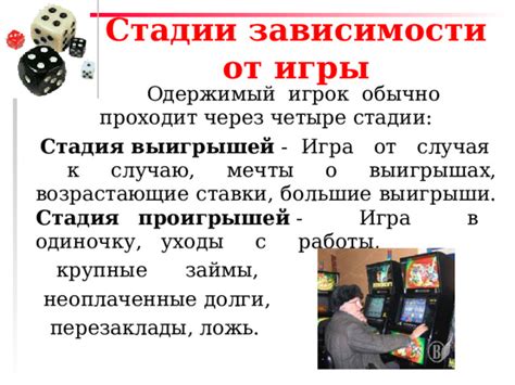 Измерение процента выигрышей через тестовые игровые сессии