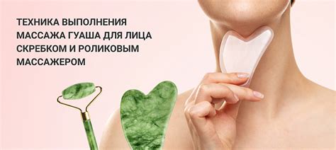 Изумительные преимущества массажа лица каменным скребком для вашей кожи