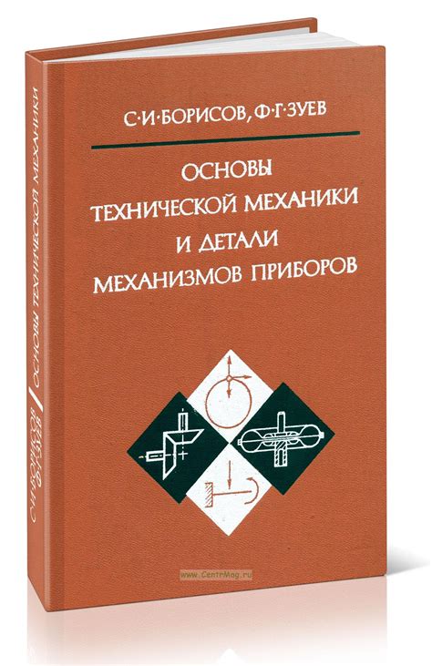 Изучение основной игровой механики и уникальных черт противников