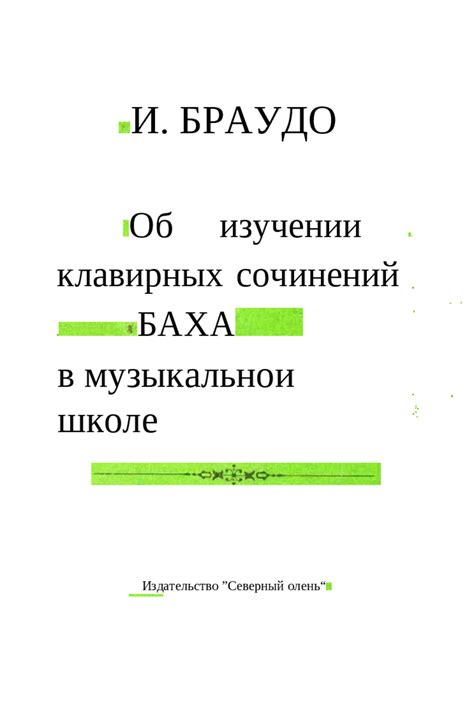 Изучение руководства и комплектации