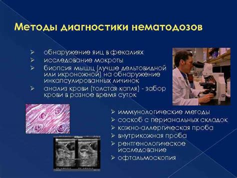 Изучение содержания нейтрального липида в фекалиях и методы его диагностики