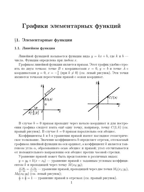 Изучение функций PDF-ридера