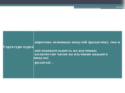 Изучение функциональности основных элементов часов