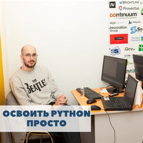 Изучите основы