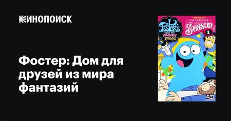 Из мира фантазий на страницы книг: путь в творческое будущее