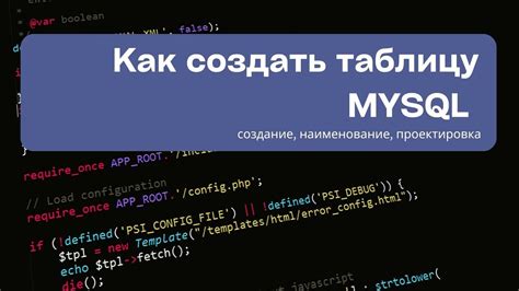 Именование источников данных перед соединением таблиц