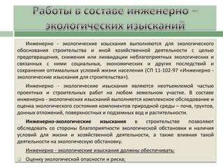 Имеющееся приобретение и факторы благоприятности для обстановки в доме