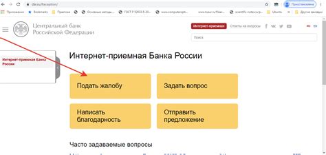 Импортные и внутренние документы для возврата суммы преплаты