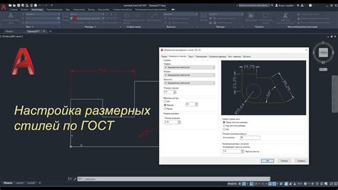 Импорт и применение внешних графических стилей в AutoCAD 2022