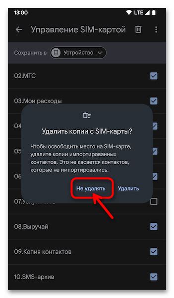 Импорт контактов на смартфон и персональный компьютер: метод пошагового объединения