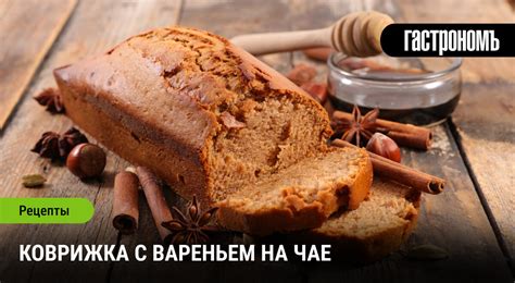 Ингредиенты, которые придают особый вкус вашей выпечке