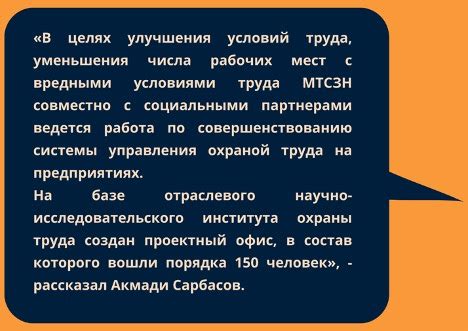 Инновационные подходы к обеспечению безопасности и срочной помощи