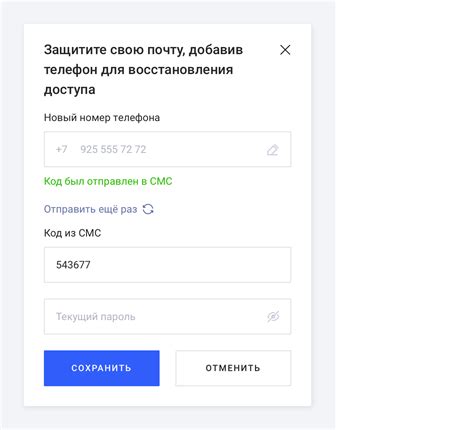 Инновационные приемы для восстановления доступа к вашему электронному ящику