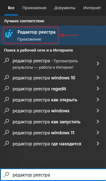 Инспектирование и решение проблем со стандартной подставкой в каталоге Роблокс