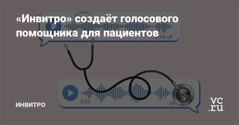 Инструкция: создание аудиофайлов для использования голосового помощника на видеохостинге