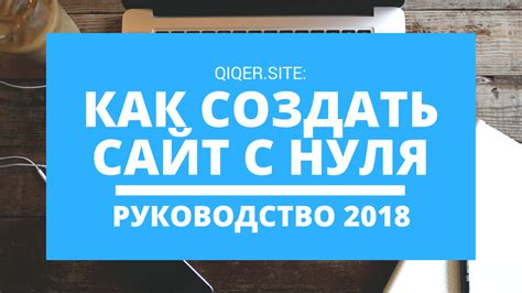 Инструкция для новичков: пошаговая схема иллюстрированная фотографиями