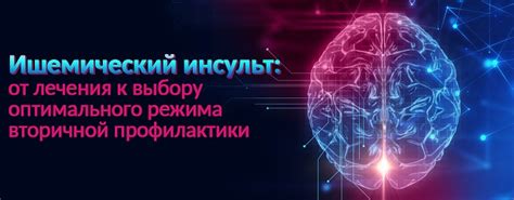 Инструкция по выбору оптимального режима в зависимости от задачи