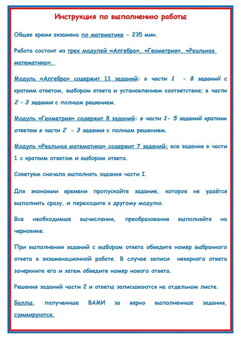 Инструкция по выполнению фаталити во время матча: пошаговая схема
