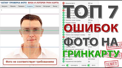 Инструкция по отключению подключенной карты в приложении: детальное руководство для новичков