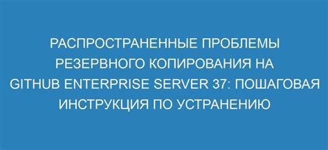 Инструкция по процессу создания резервного копирования своего устройства вручную