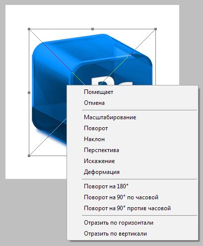 Инструмент "Изменить размер"