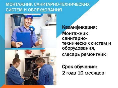 Интеграция различных систем и оборудования