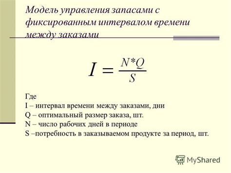 Интервал времени между t3 и t1