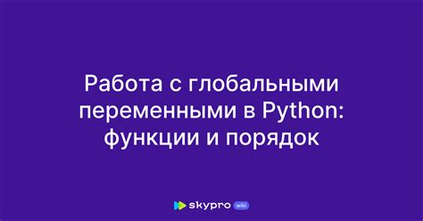 Интересные факты о работе с глобальными переменными в C# Unity