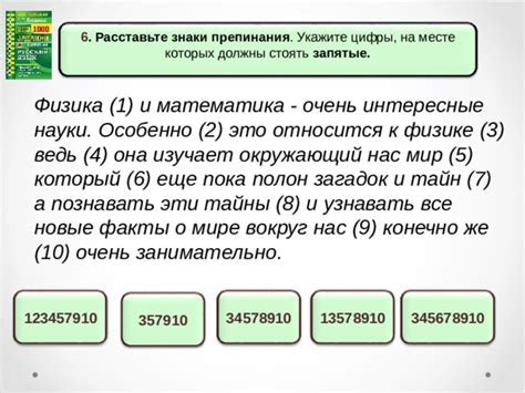 Интересные факты о символическом значении лестниц в разных культурах