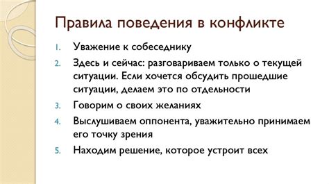 Интерпретация встречи с близким человеком в сновидении