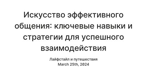 Информационная статья: Ключевые стратегии для эффективного поймана летающих нетопырей