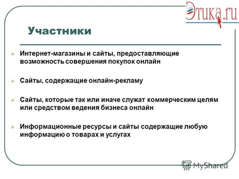 Информационные ресурсы и организации, предоставляющие поддержку при столкновениях птиц с окнами