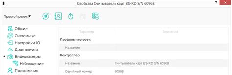 Информация о оптимальных настройках изображения для идеальной профильной картинки