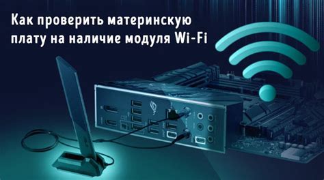 Исключительные преимущества использования Wi-Fi на Устройствах Apple