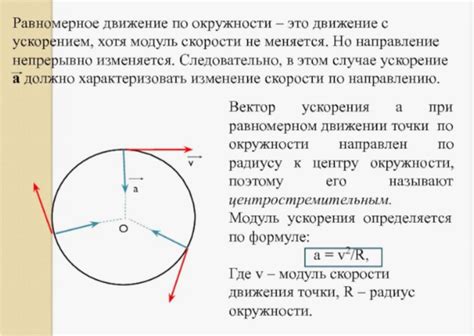 Исключительные ситуации при движении вдоль окружности