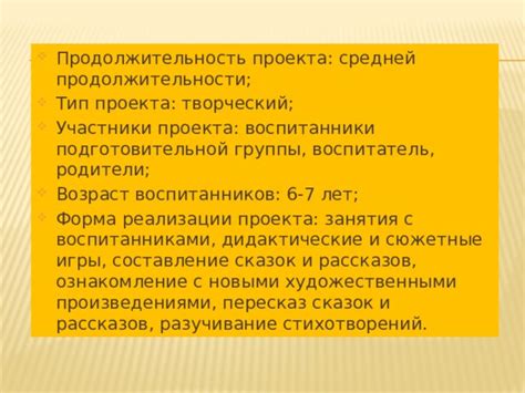 Искусство воспитывать, или важность морального развития через художественную литературу