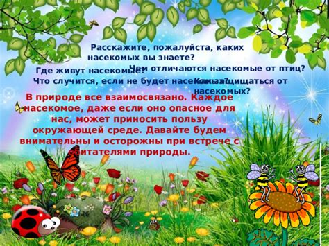 Искусство познания мужской природы: как оно может приносить нам счастье и удовлетворение