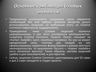 Искусство сотворения етти: замечательные комбинации из базовых элементов