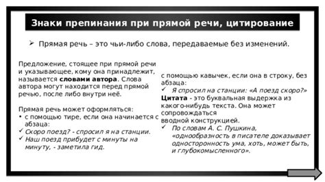 Искусство формирования развернутого абзаца в высших разновидностях речи