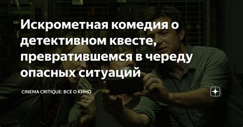 Искусство цветов в последнем квесте: разгадка символики как ключ к глубинному смыслу