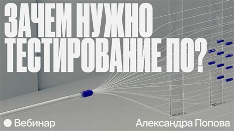 Использование автоматических команд и ручное вмешательство