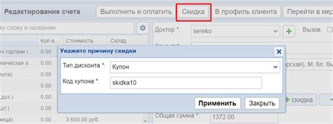 Использование акции "контентные партнеры" для дополнительной накопительности