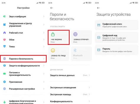 Использование альтернативных способов разблокировки экрана Samsung A51